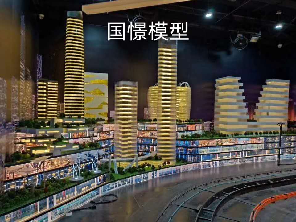 岫岩满族自治县建筑模型