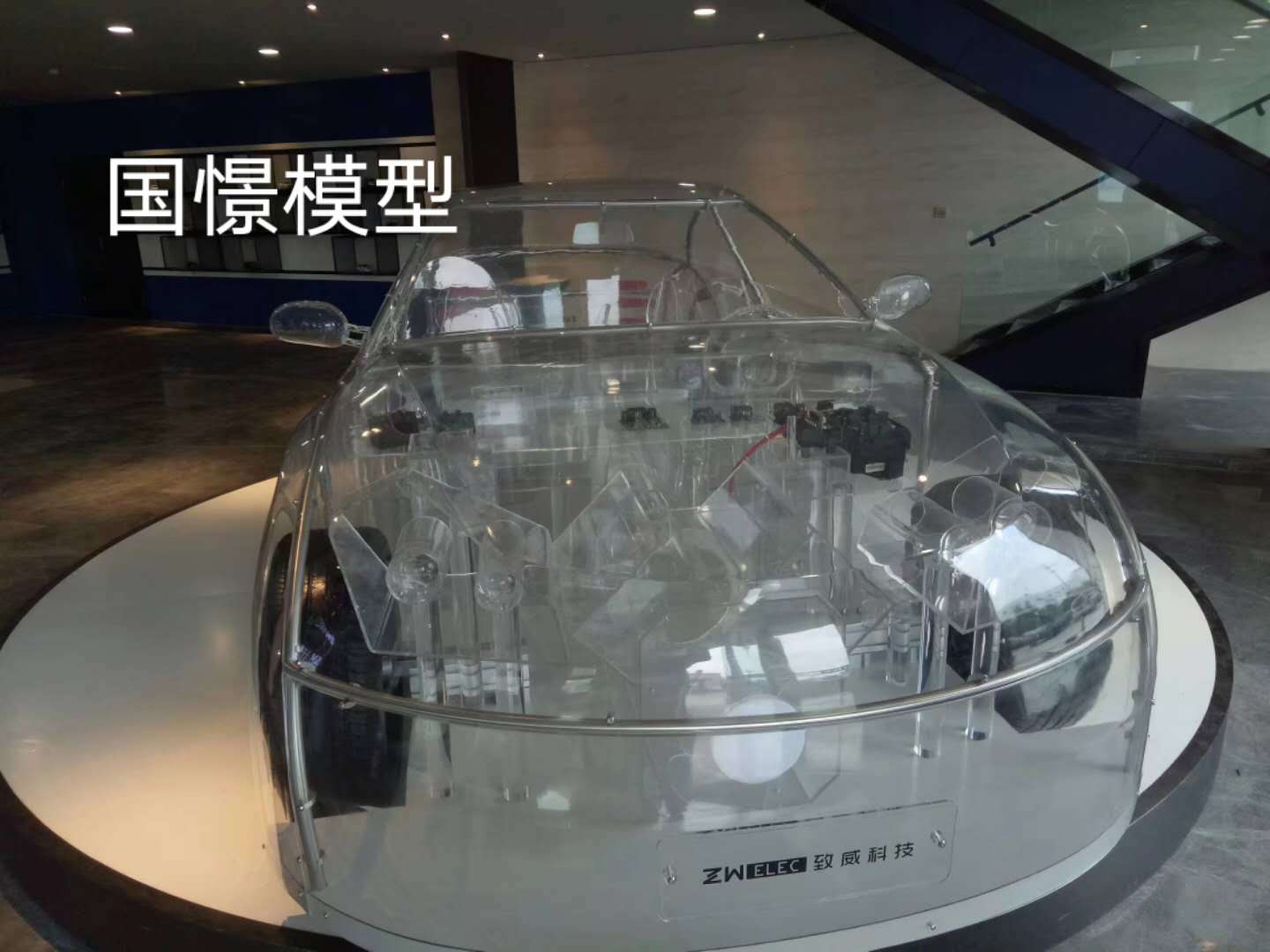 岫岩满族自治县透明车模型