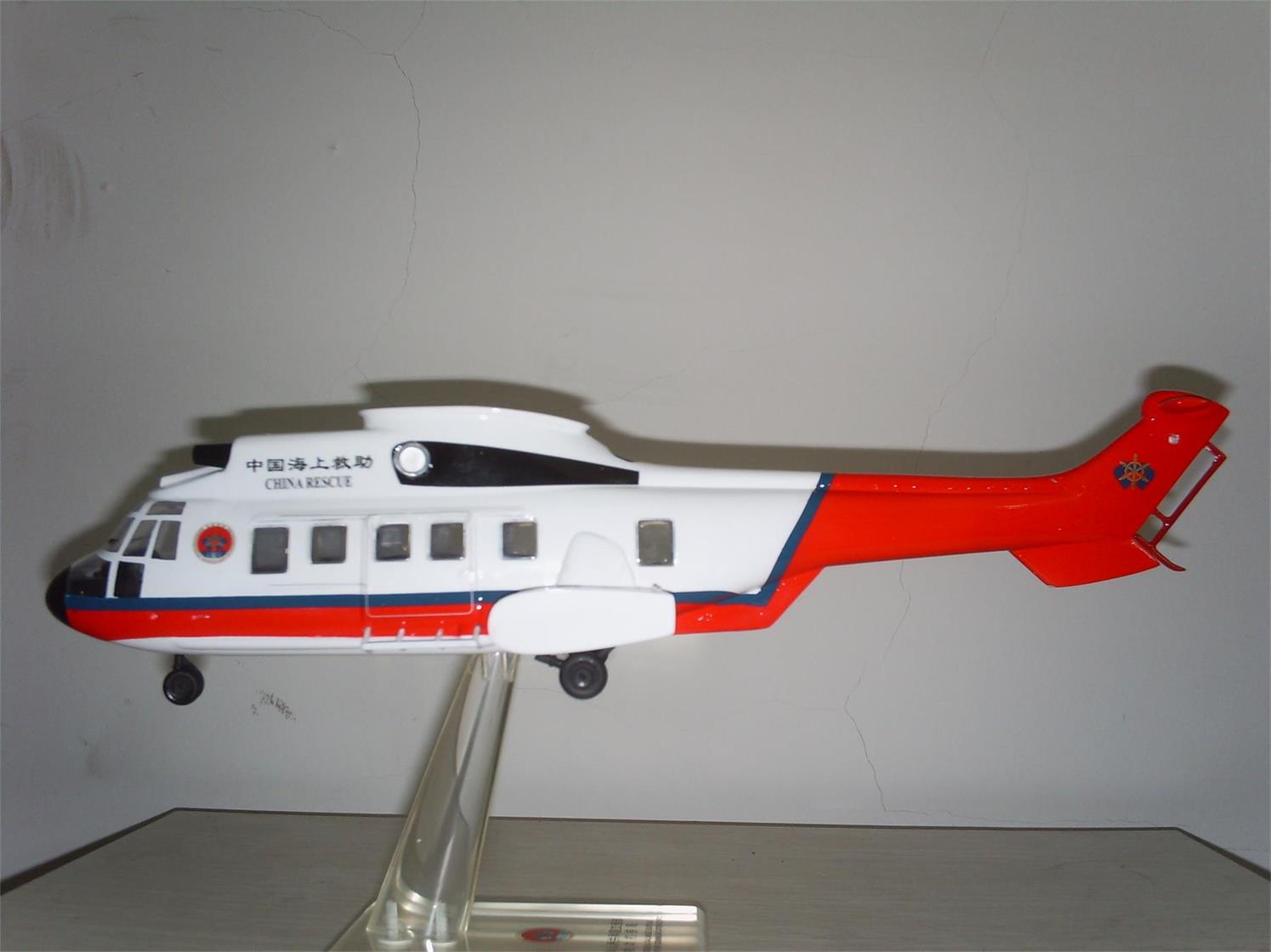 岫岩满族自治县直升机模型